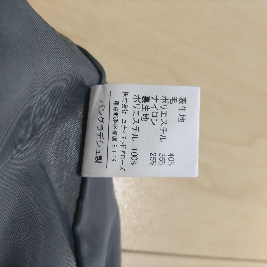 未使用　ユナイテッドアローズ　グリーンレーベル　110　120　男の子　セット