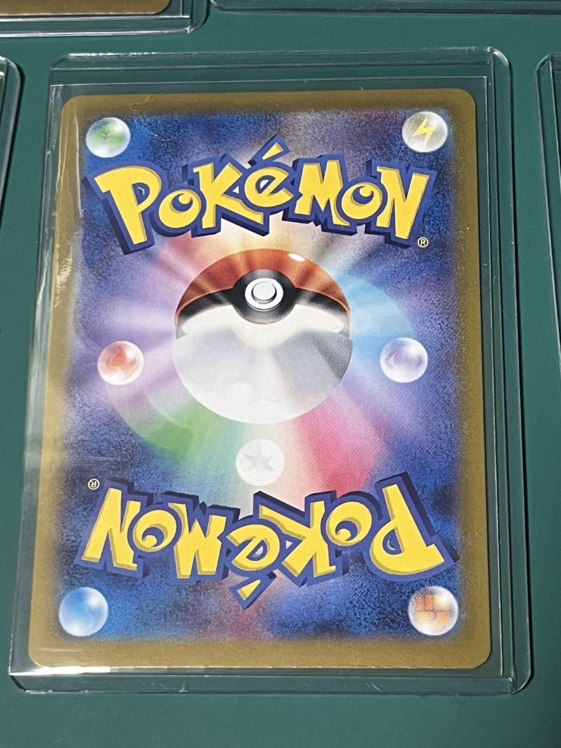 ポケモンカード　テラスタルフェスex　ブイズ　SAR　9枚セット　ローダー付き