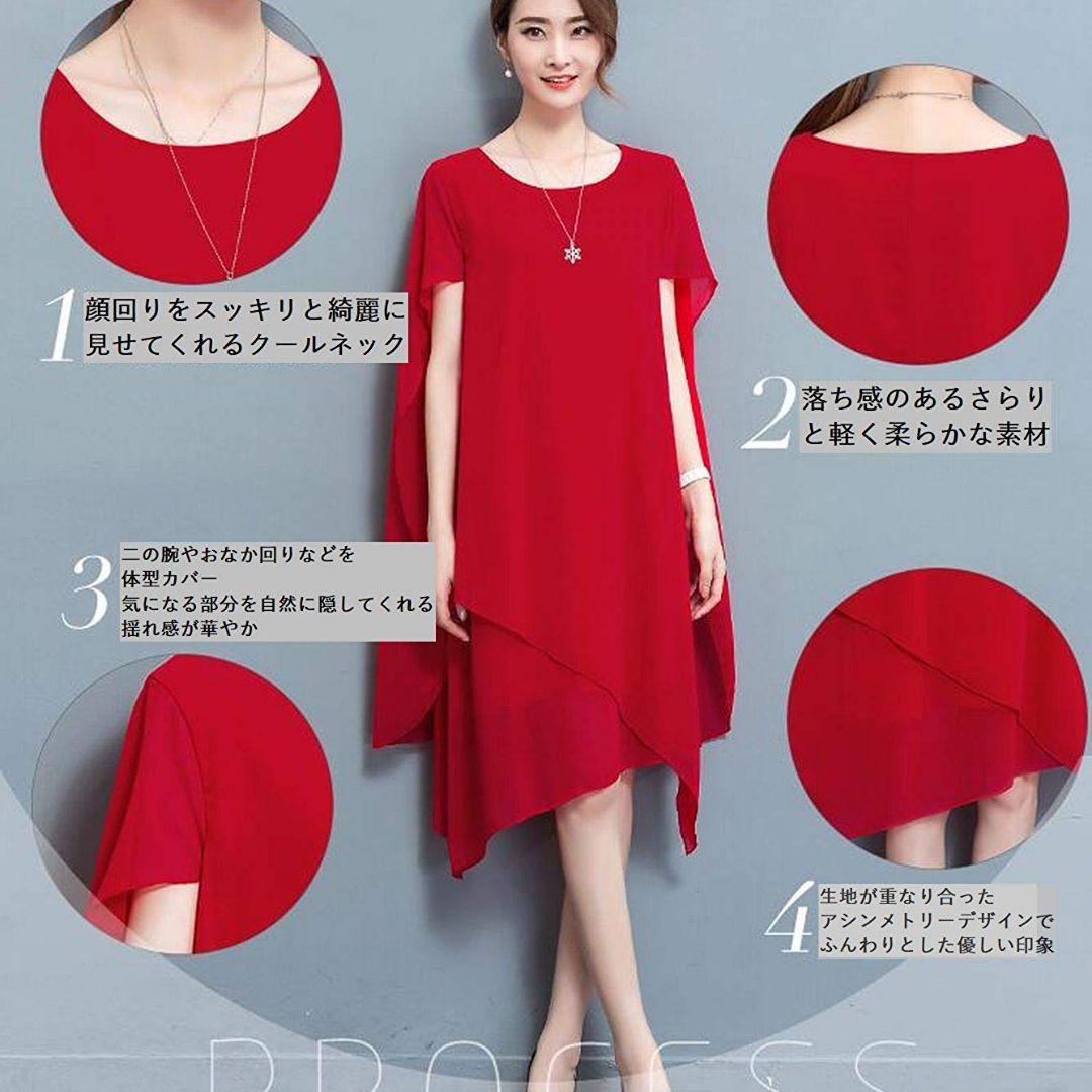 在庫有 パーティードレス 結婚式 おしゃれ 赤 ワンピース かわいい 発表会 お呼ばれ 大特価アウトレット Westjordandentistutah Com 在庫有 パーティードレス 結婚式 おしゃれ 赤 ワンピース かわいい 発表会 お呼ばれ 大特価アウトレット Westjordandentistutah Com