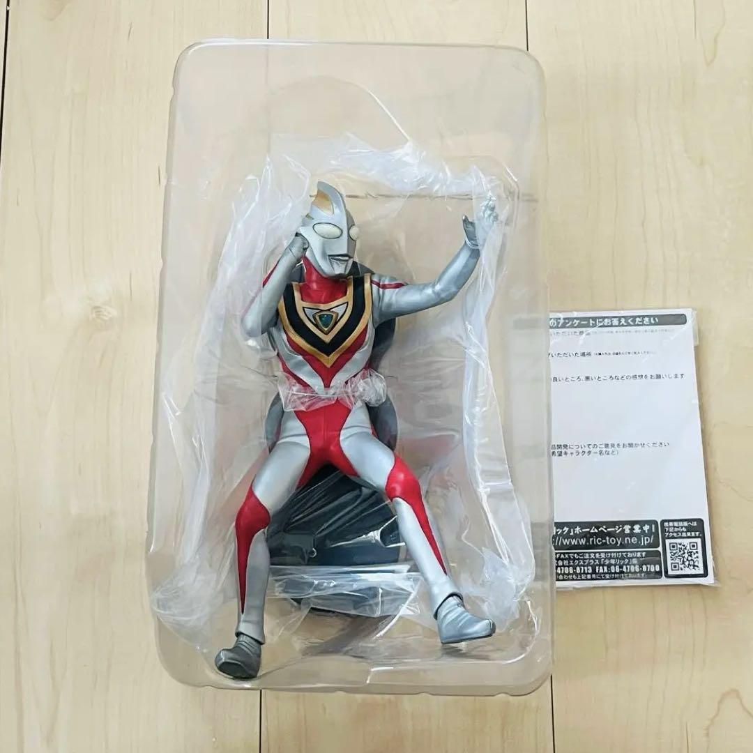 ウルトラマンガイアV2 発光ver