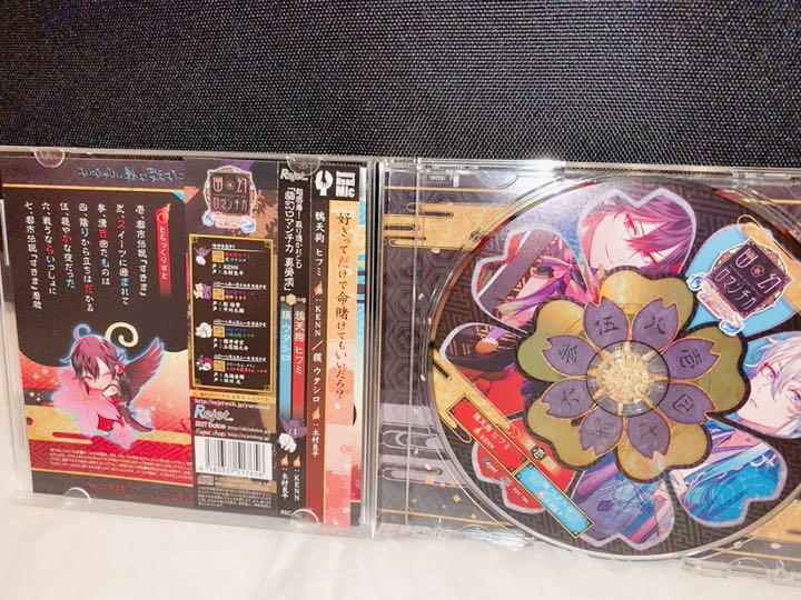 33%割引オレンジ系スペシャルオファ 幽幻ロマンチカ 真骨頂 全巻+特典セット その他 CDオレンジ系-WWW.SEICAV.ORG 33%割引オレンジ系スペシャルオファ 幽幻ロマンチカ 真骨頂 全巻+特典セット その他 CDオレンジ系-WWW.SEICAV.ORG
