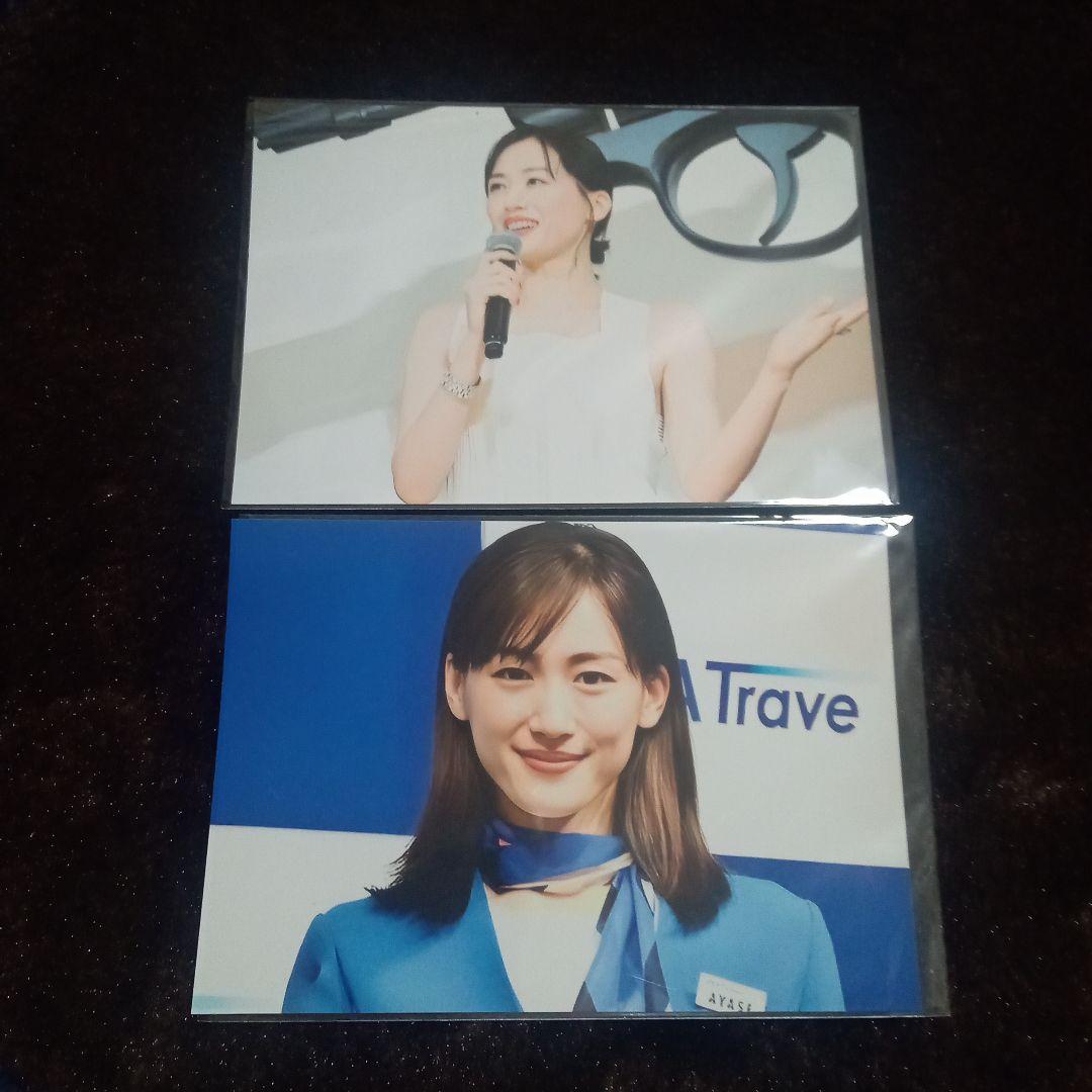 ほぼ新品未使用 綾瀬はるか 写真L判 20枚セット - メルカリ