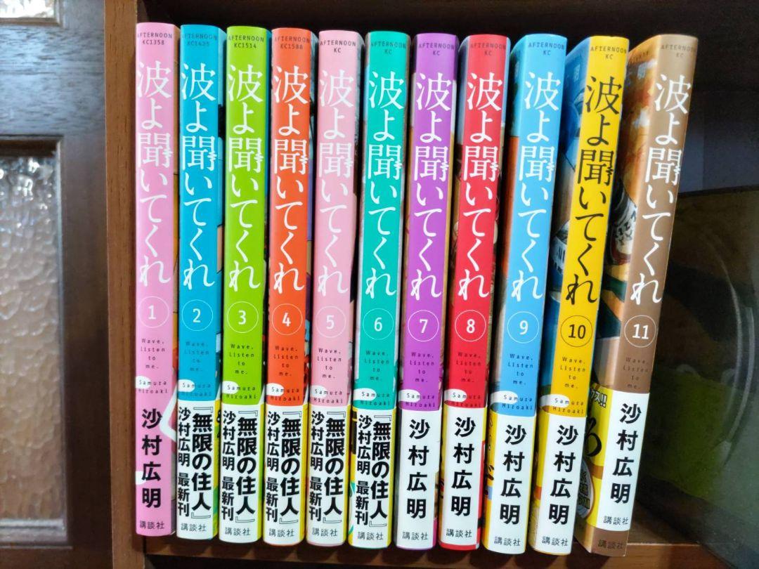 銀魂 75巻までセット (抜けあり) 全巻セットから4冊抜けあり
