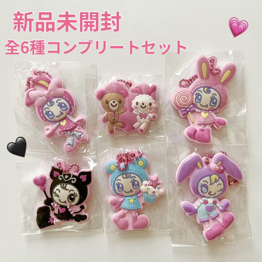 【レア！】平成 メゾピアノ マスコットセット メゾピアノ ☆超レア☆ ウォーターインファスナーマスコット