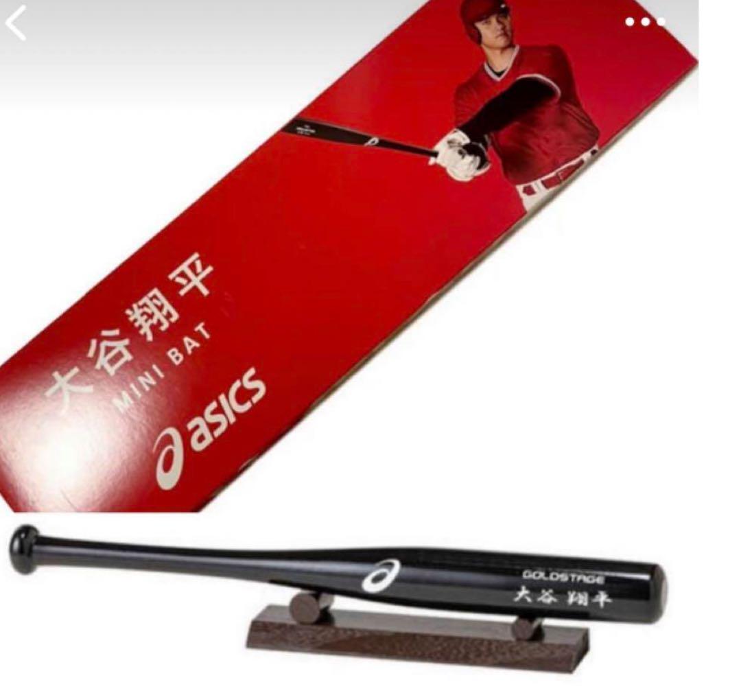 【大谷翔平選手　2021年 MVP記念】300本限定！本人仕様モデルのミニバット