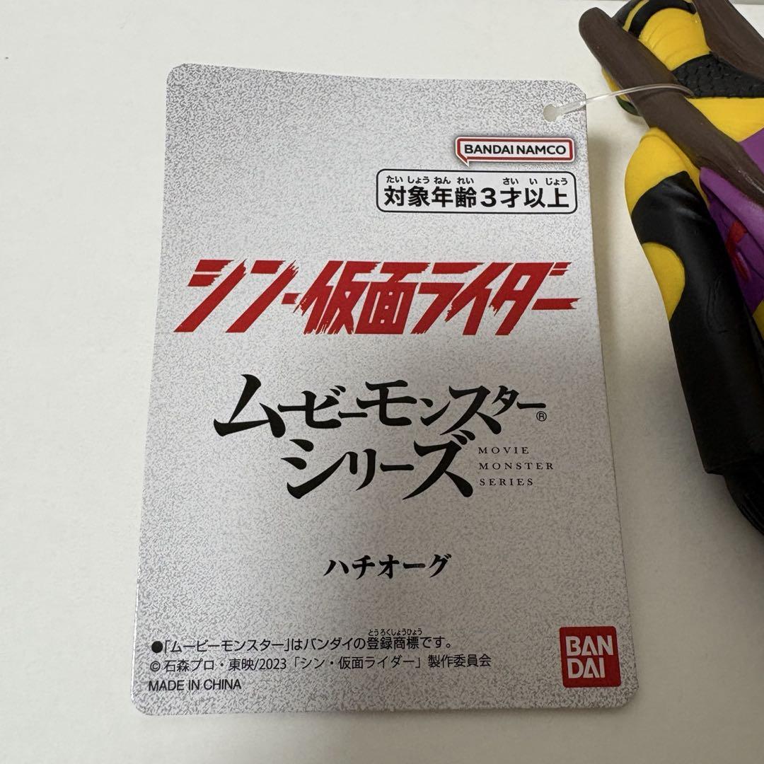 シン 仮面ライダー