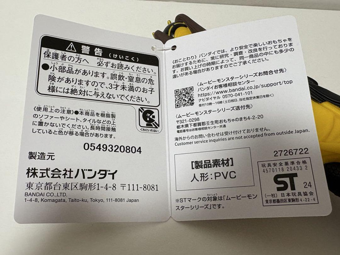 ハチオーグ シン