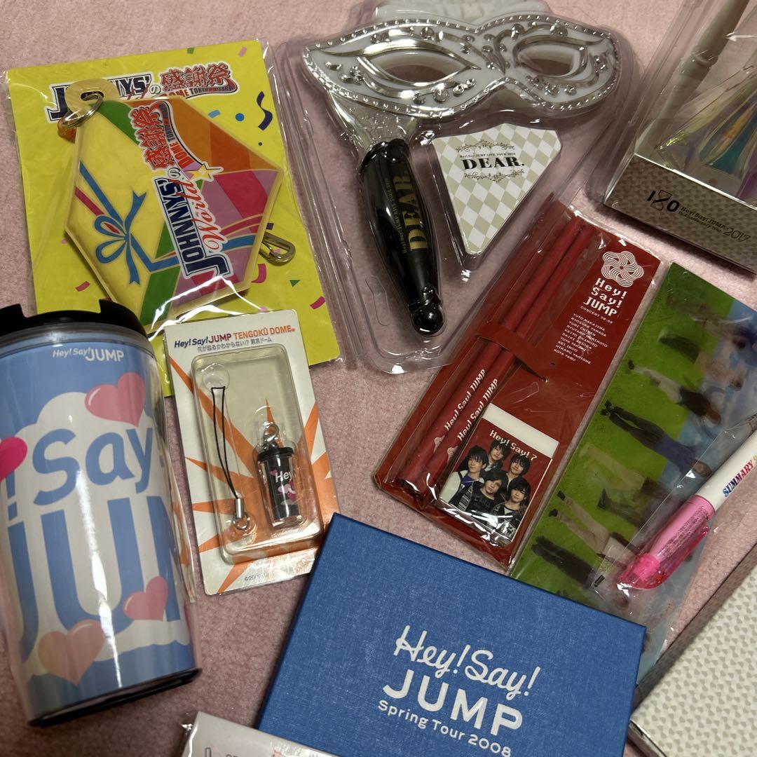 Hey!Say!JUMPグッズまとめ売り(13枚目まで) - メルカリ