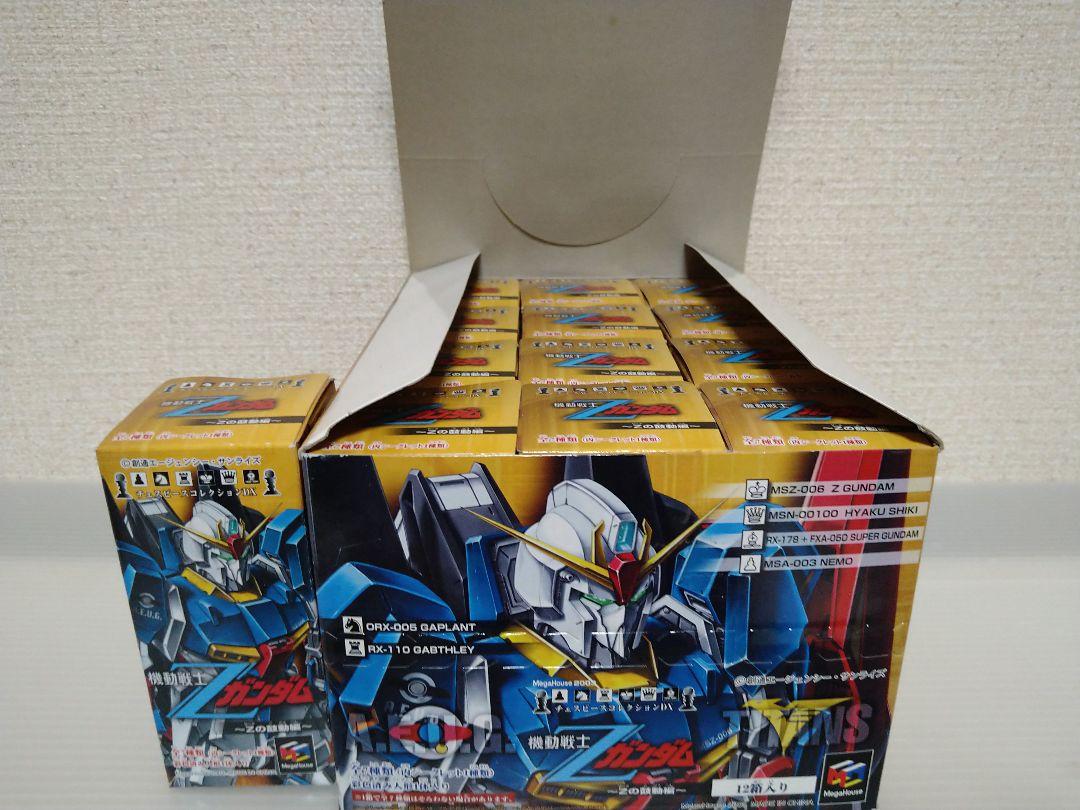 チェスピース　機動戦士Zガンダム 「Zの鼓動編」 フルコンプ　１３種　おまけ付