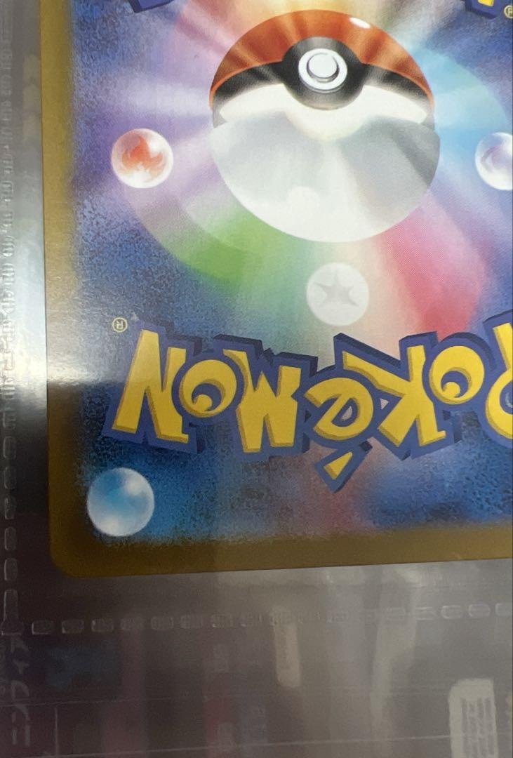 ニンフィアex sar ポケモンカード