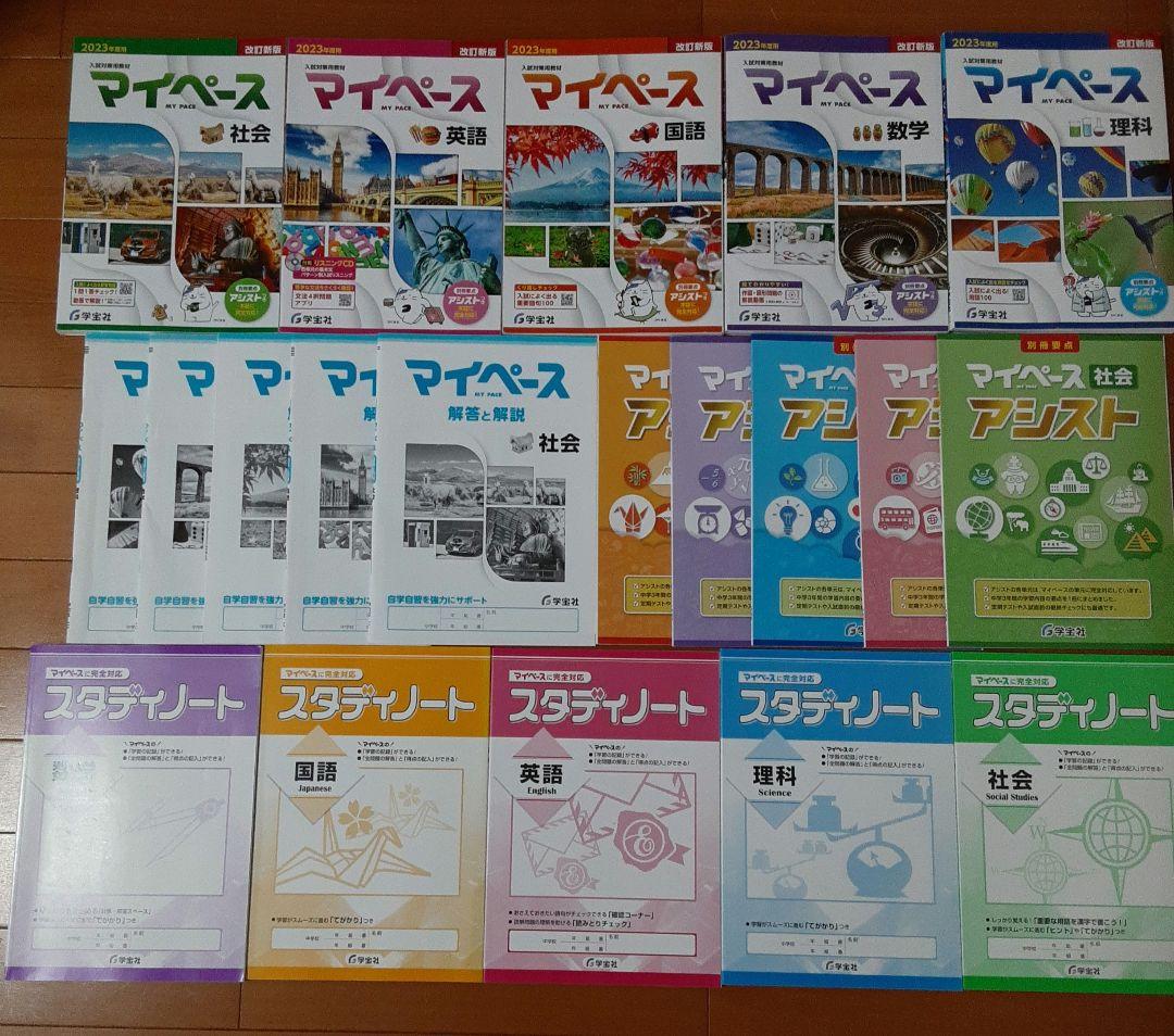 まっとうな温泉 東日本版 (北海道・東北・関東・中部エリア)無料