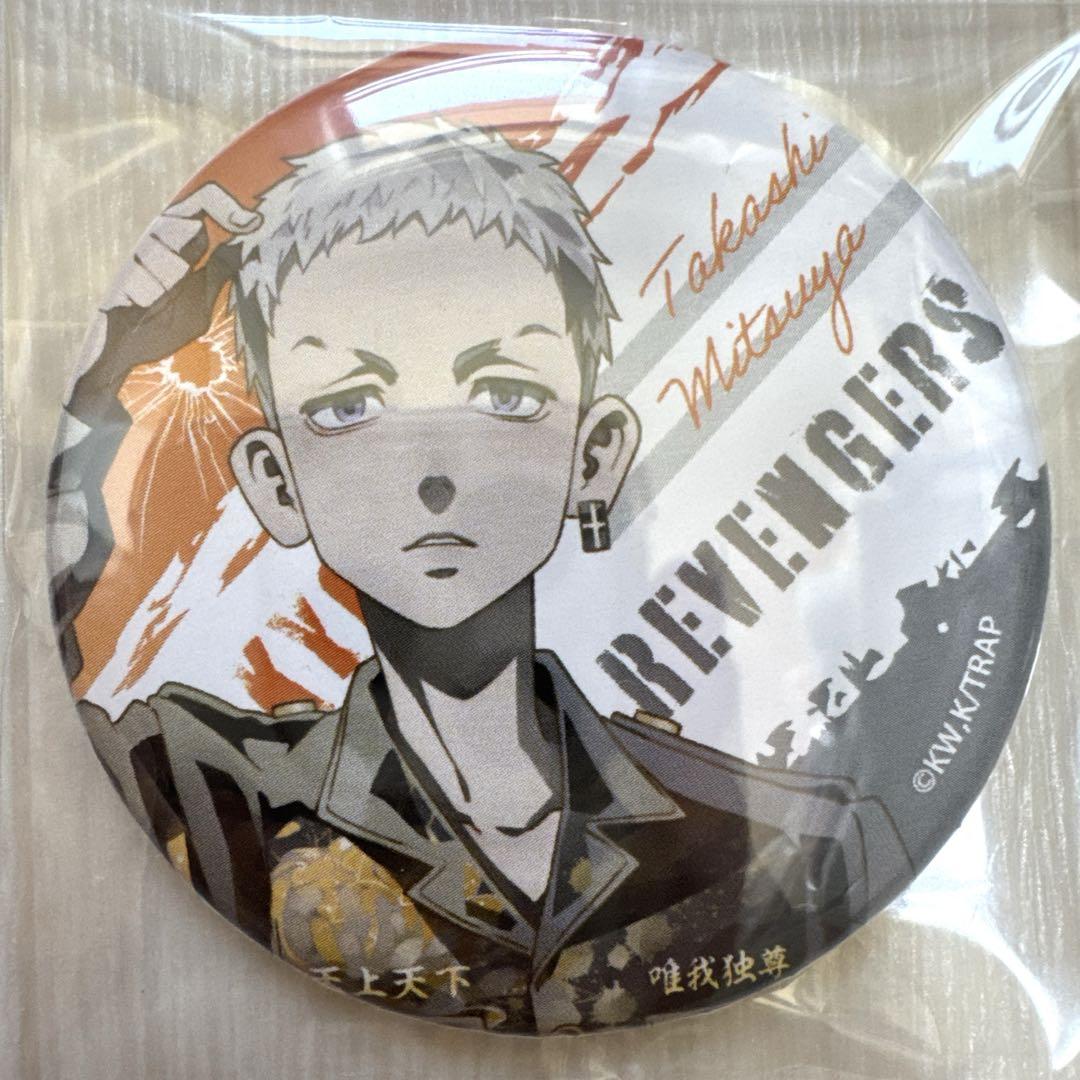 東京リベンジャーズ 東リべ 三ツ谷隆 缶バッジ - メルカリ