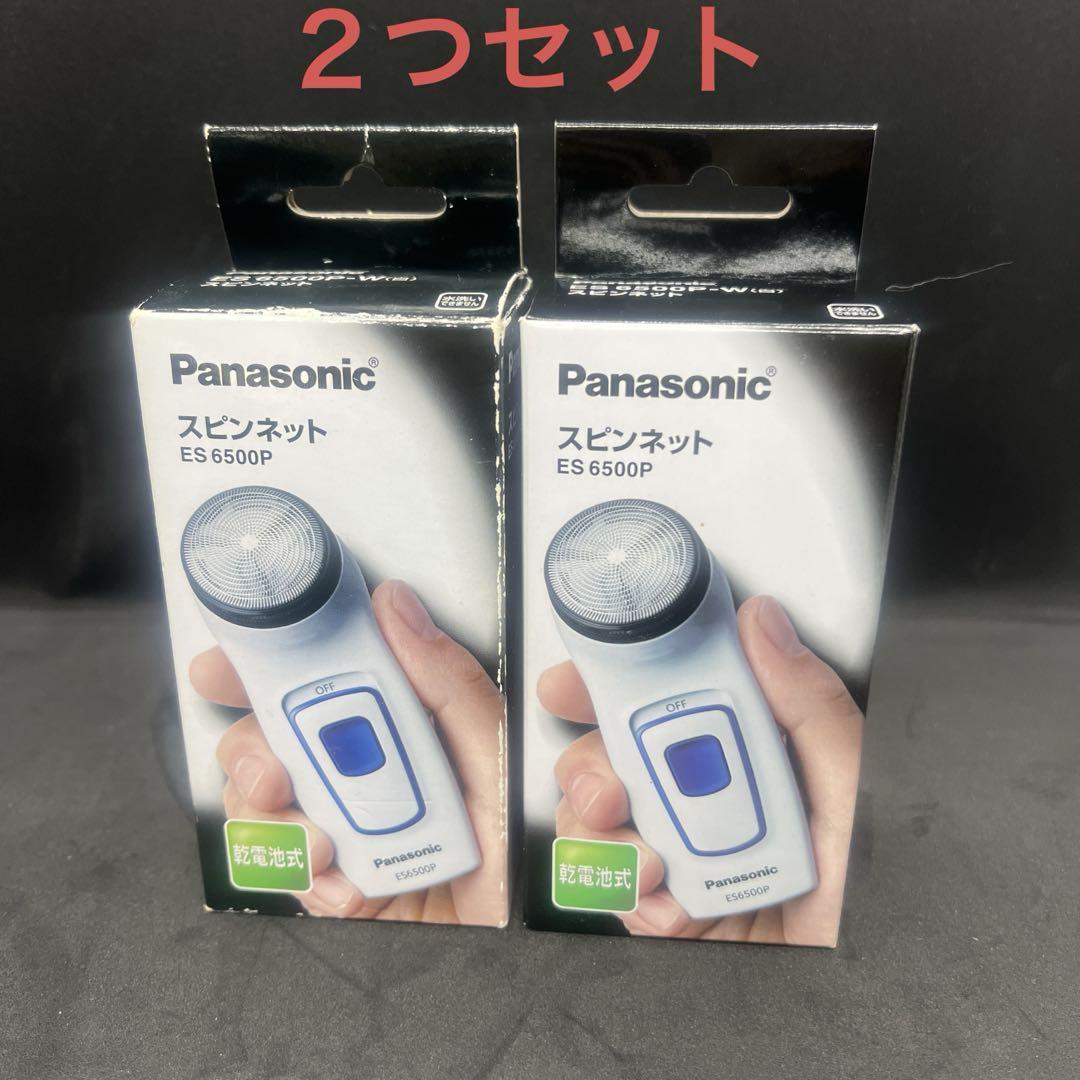 【未使用】訳あり パナソニック スピンネットES6500P 電池式シェーバー