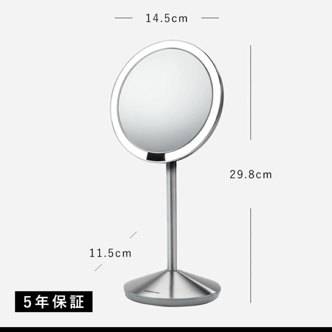 simplehuman Sensor Mirror Mini 10倍拡大