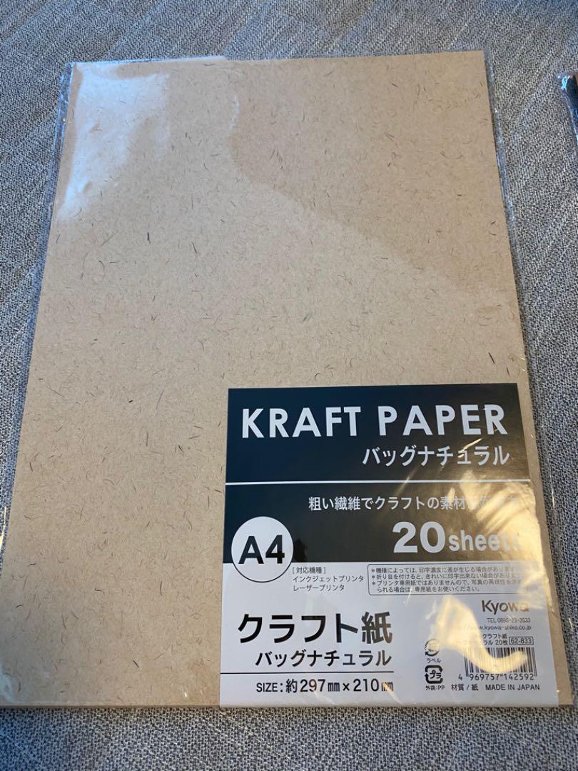 メルカリ プリンター 用紙 トレーシングペーパー クラフト紙 文房具 事務用品 980 中古や未使用のフリマ メルカリ プリンター 用紙 トレーシングペーパー クラフト紙 文房具 事務用品 980 中古や未使用のフリマ