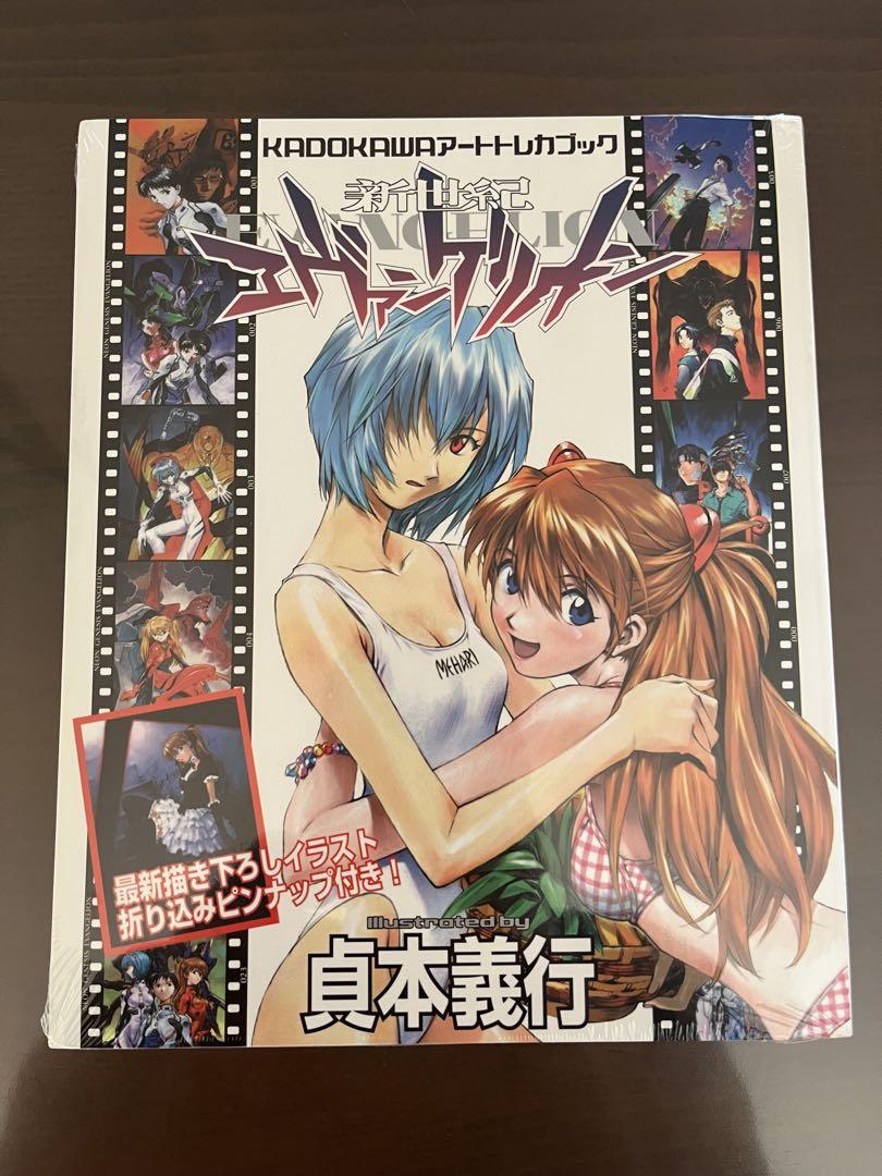 ベストセラー本・雑誌・漫画 - エヴァンゲリオン セット