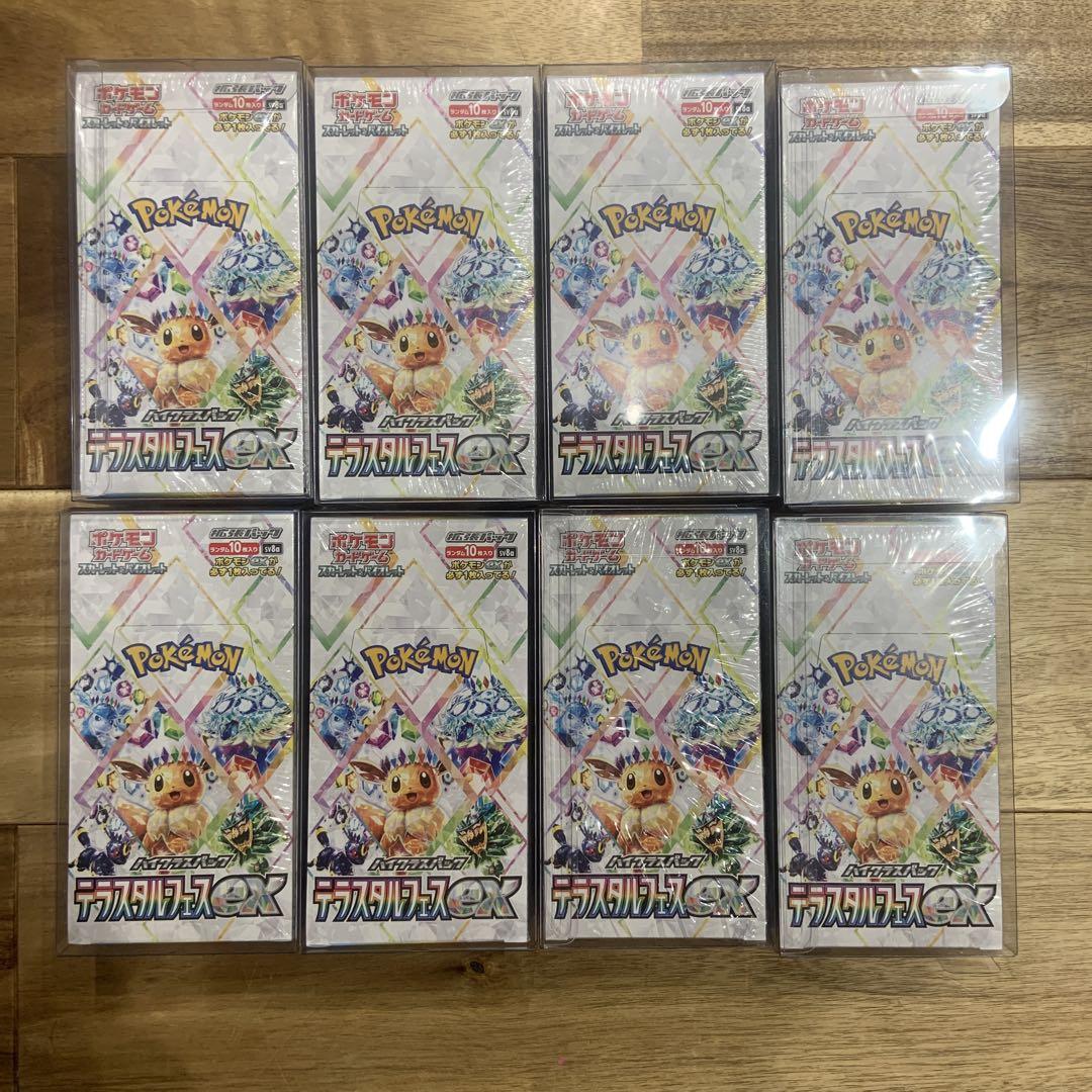 最安値　ポケモンカードゲーム　テラスタルフェス　1BOX 10パック
