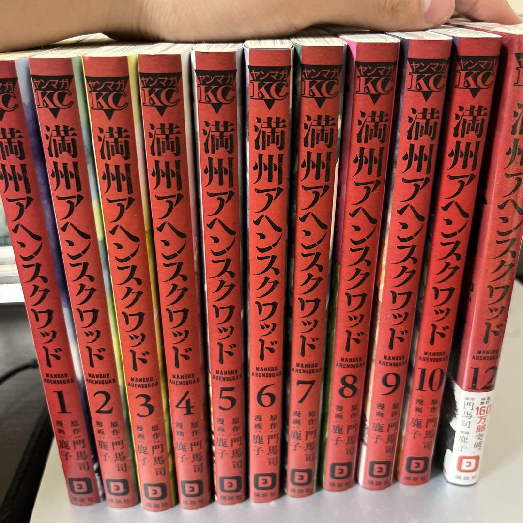 まんが【文庫版】ダークネス Toloveる 全10巻 矢吹健太郎