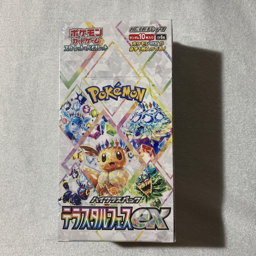 バトルスピリッツ アテナデッキ用パーツセット バトルスピリッツ