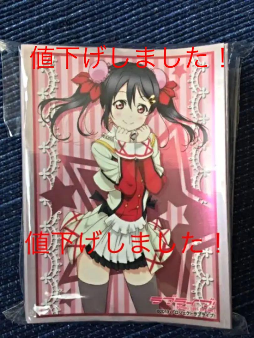 メルカリ ラブライブ矢澤にこスリーブ 666 中古や未使用のフリマ メルカリ ラブライブ矢澤にこスリーブ 666 中古や未使用のフリマ
