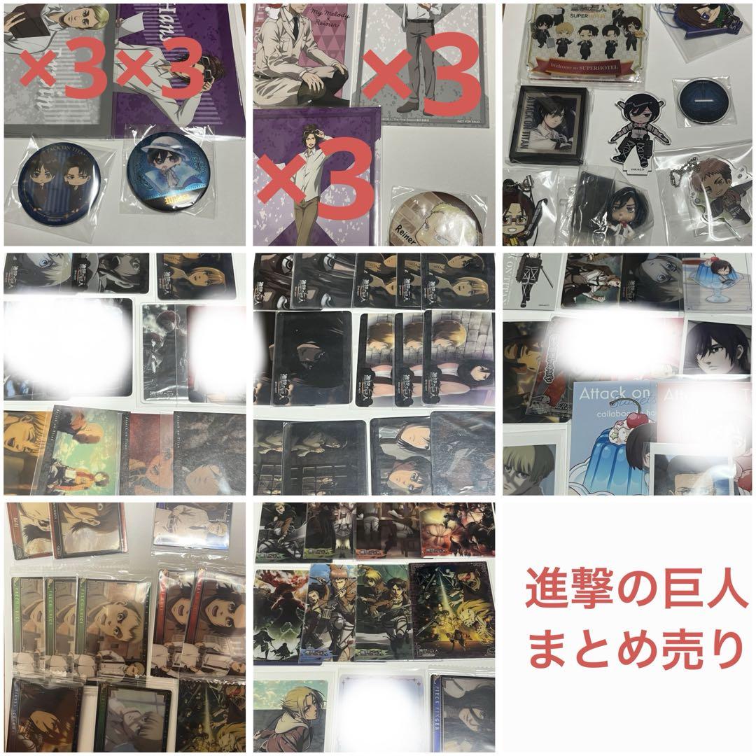 進撃の巨人　まとめ売り 進撃の巨人 まとめ売り - メルカリ