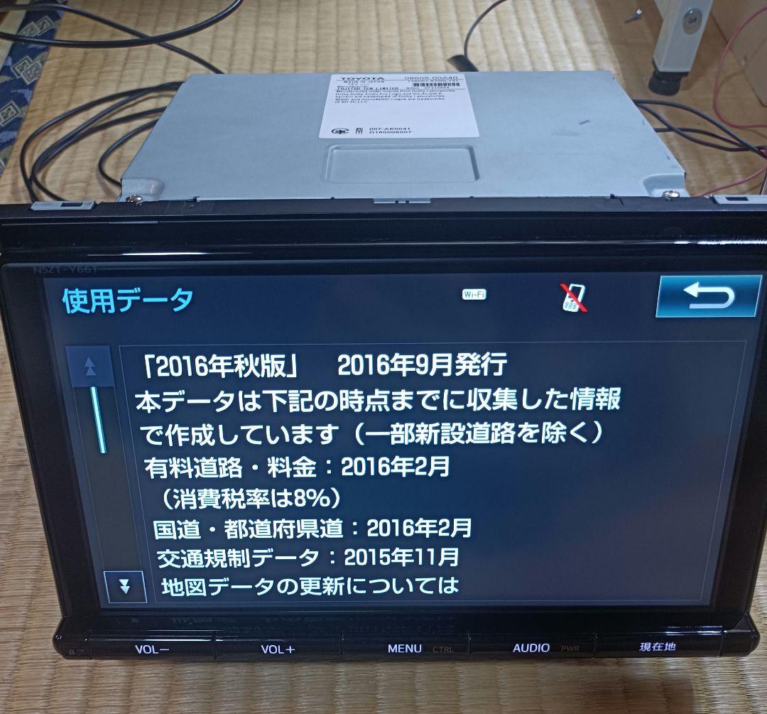 トヨタ純正9インチナビ　NSZT-Y66T