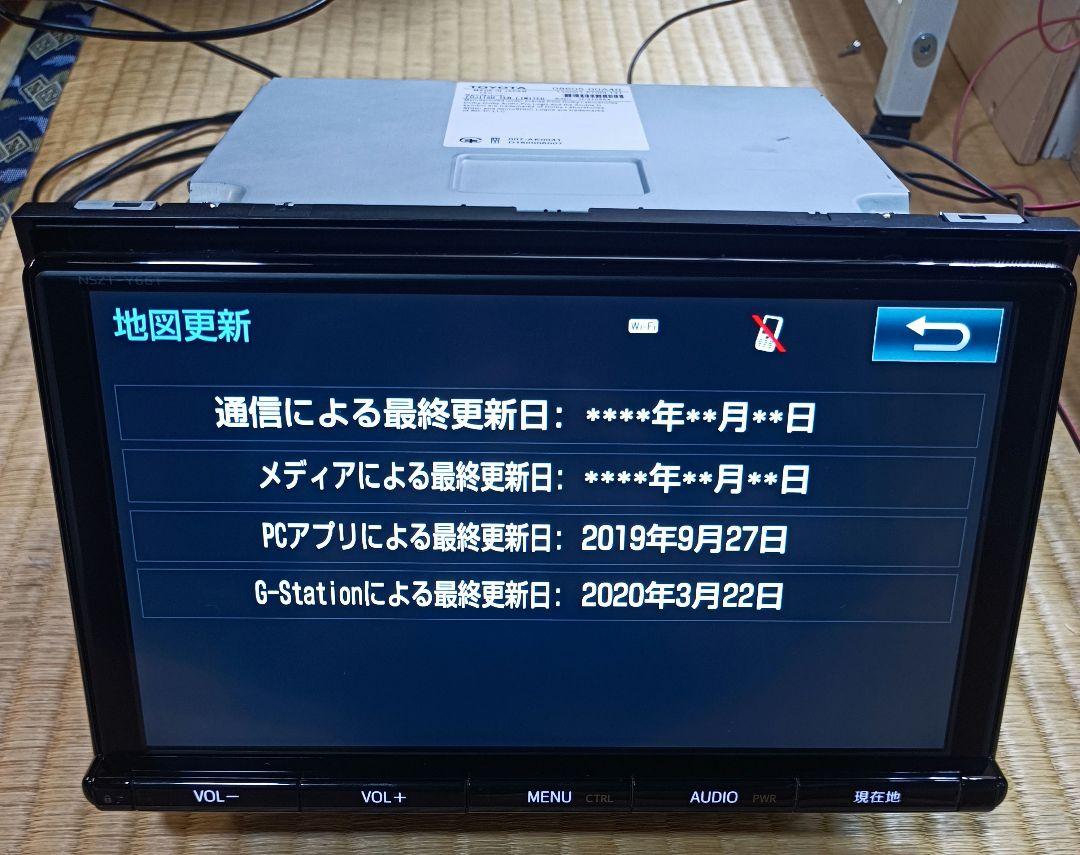 トヨタ純正9インチナビ　NSZT-Y66T