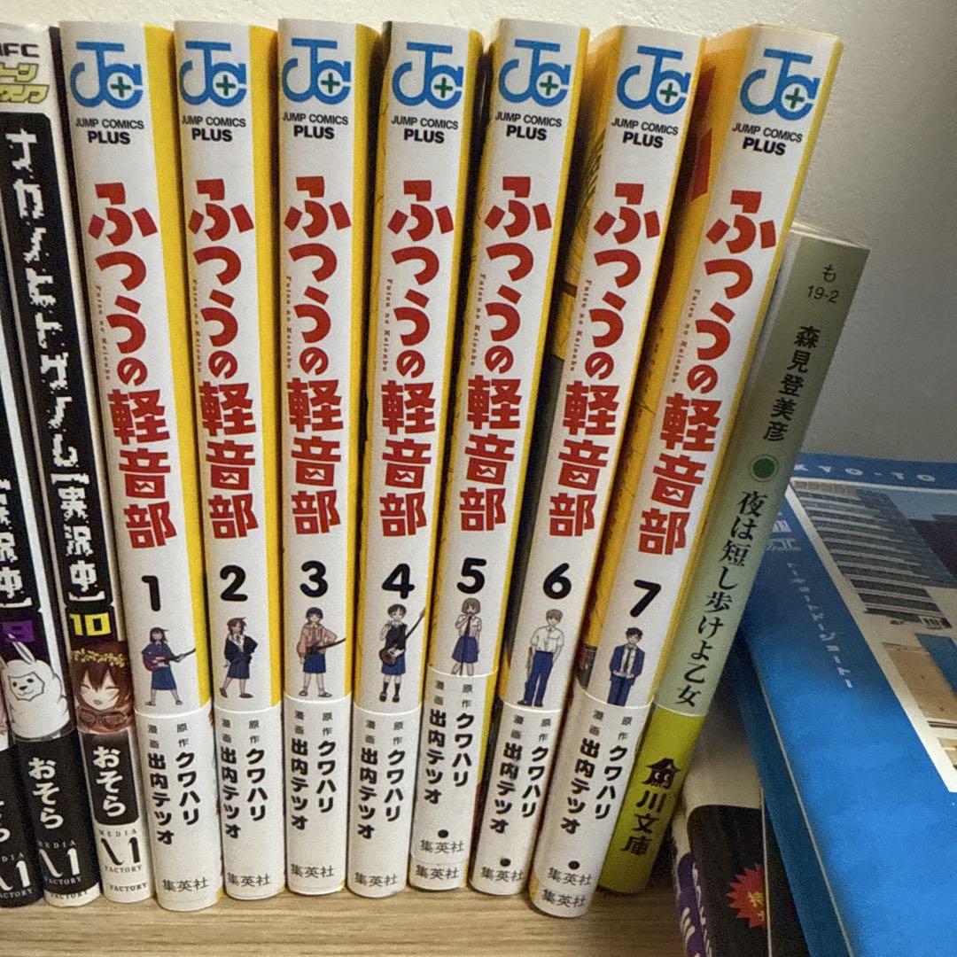 【全巻初版未開封】ふつうの軽音部 1巻・2巻・3巻・4巻・5巻・6巻・7巻 全巻 futsunokeionbu_7_1024x1024.jpg