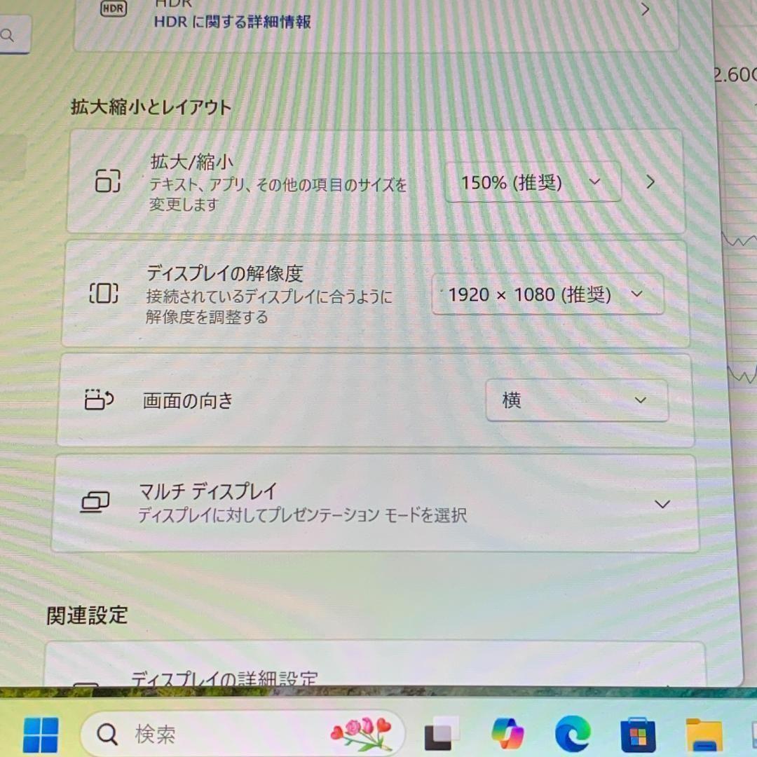 F03B【超軽量】富士通 フルHD/i5第7世代/20GB/SSD256G a