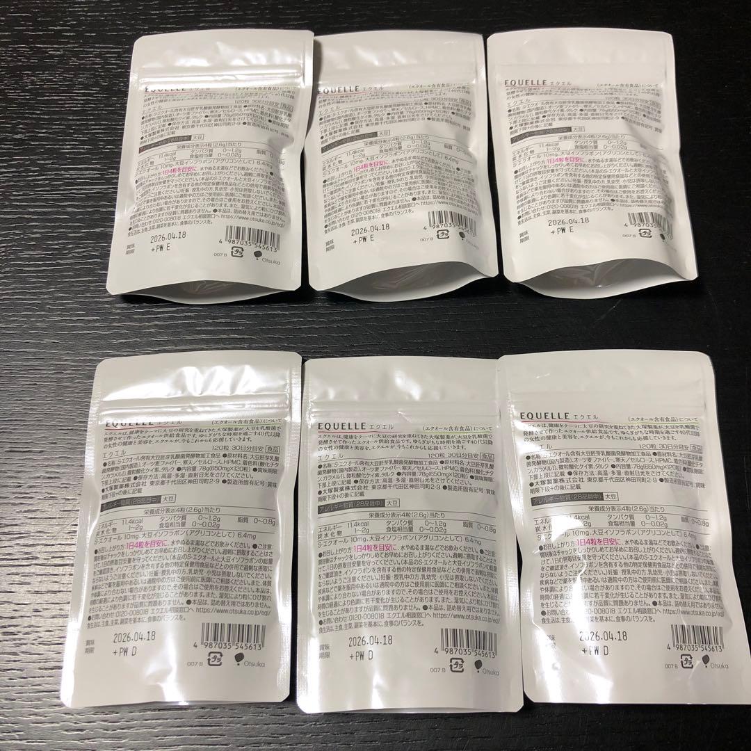 ふみえ様 リクエスト 2点 まとめ商品