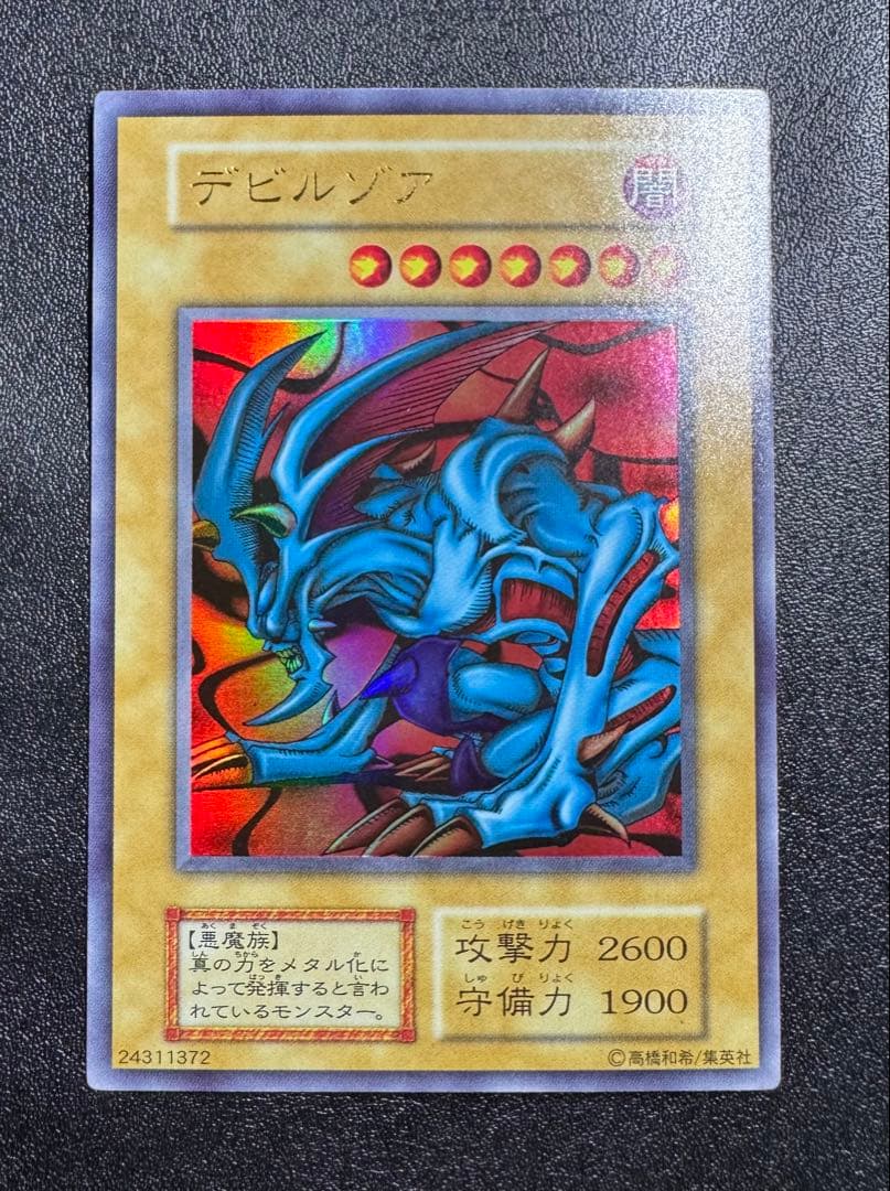 昼神　陽様 リクエスト 3点 まとめ商品