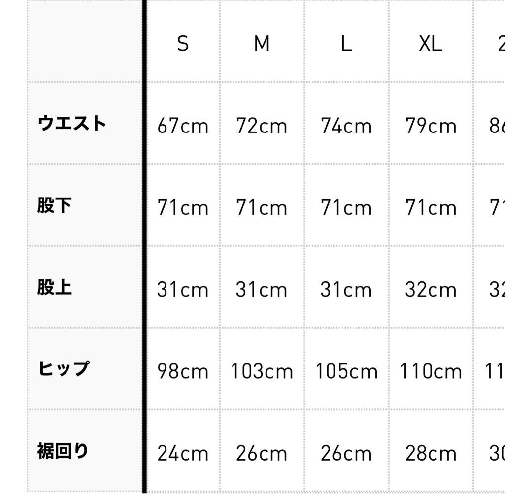 かとゆり着用 00s adidas バイエルン・ミュンヘン ナイロンパンツ