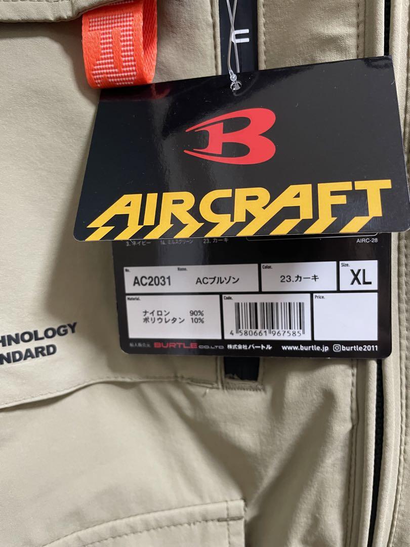 バートル　空調服　ハイバック　AC2031 長袖　XL   新品未使用