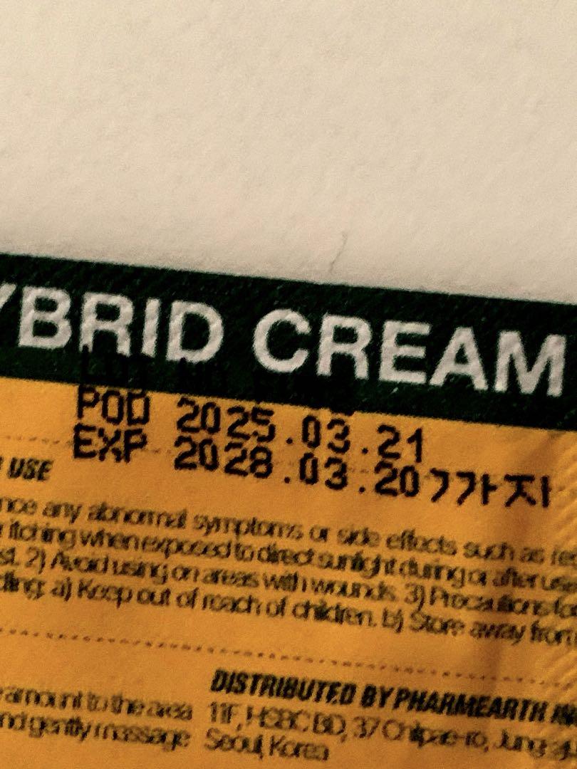 PHYTOCIN V2ファイトシンクリーム　再生クリーム 韓国 PHYTOCIN V2 【新品未使用】再生クリーム ファイトシン30ml1本