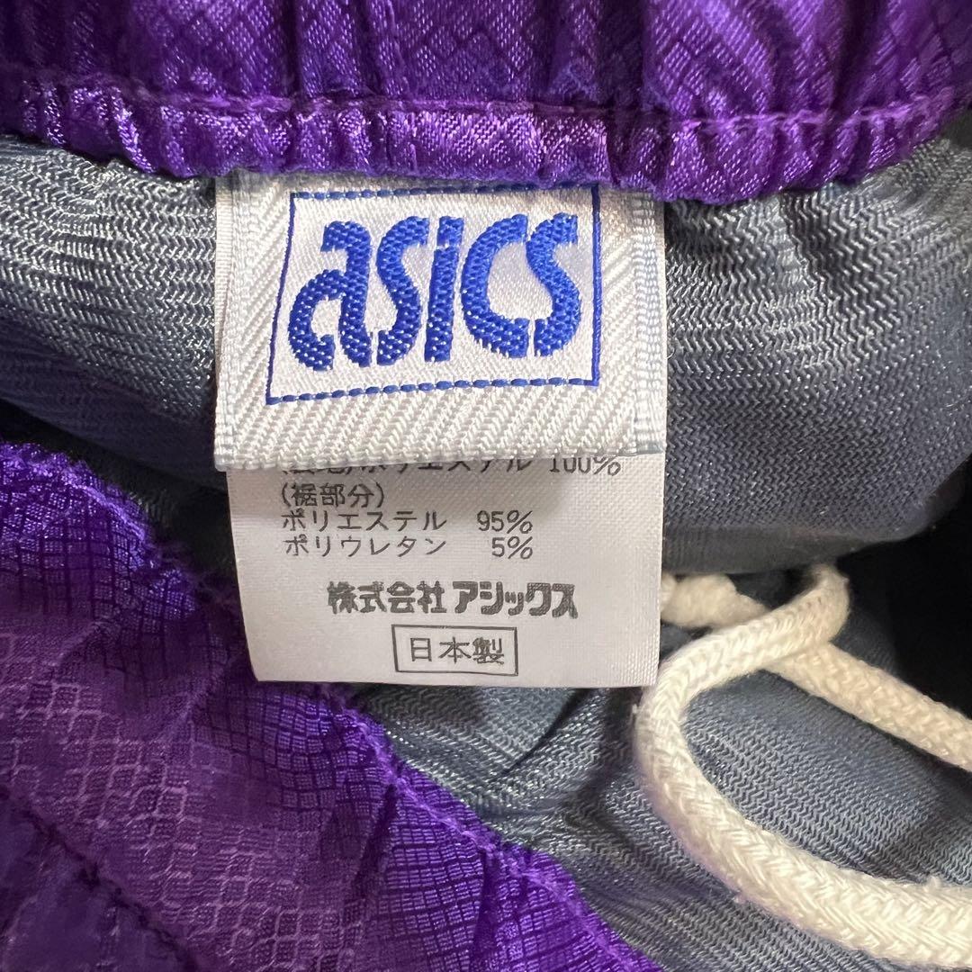美品　90s   アシックス　トラックジャケット　セットアップ　シャカシャカ