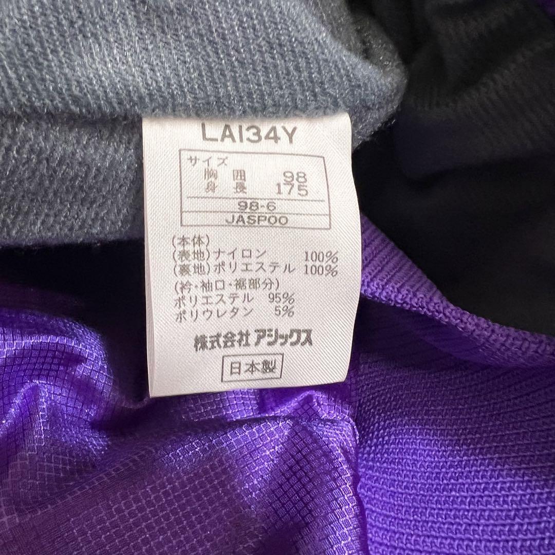 美品　90s   アシックス　トラックジャケット　セットアップ　シャカシャカ