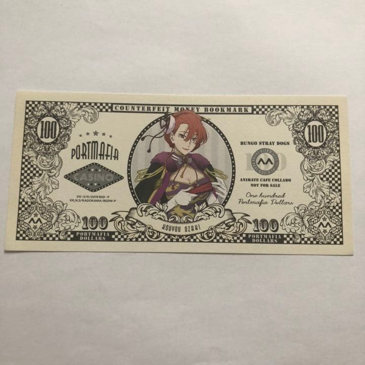 文豪ストレイドッグス しおり 尾崎紅葉 お札風栞 ドレス アニメイト アニカフェ メルカリ 文豪ストレイドッグス しおり 尾崎紅葉 お札風栞 ドレス アニメイト アニカフェ メルカリ