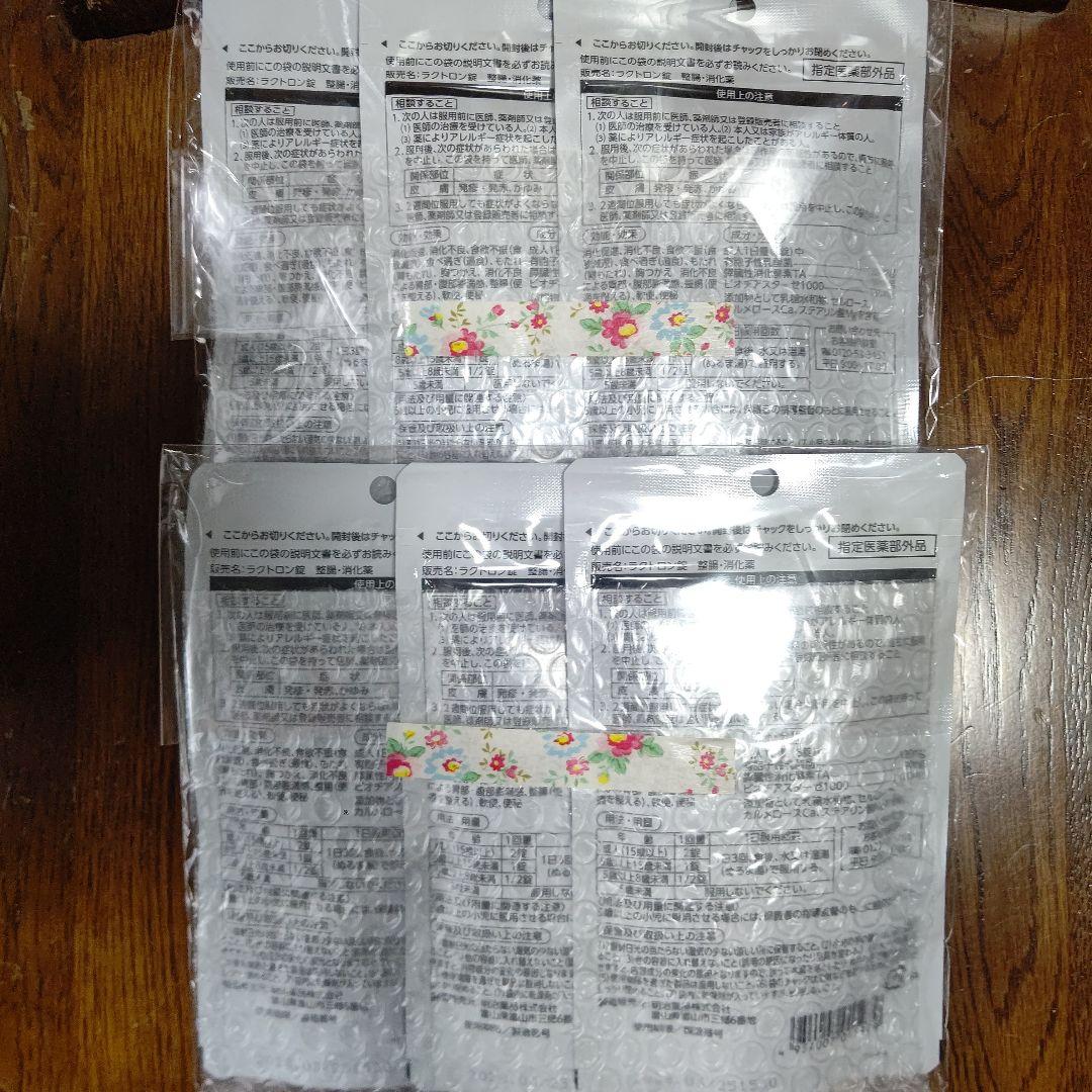 明治 ラクトロン ６袋入り、６０錠×６袋