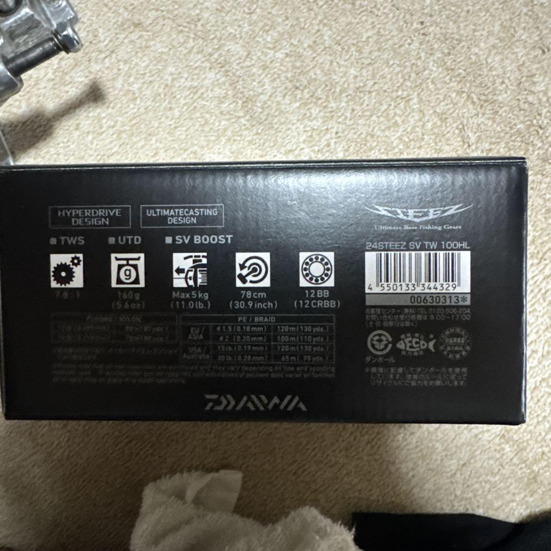 リール 24 STEEZ SV TW 100HL