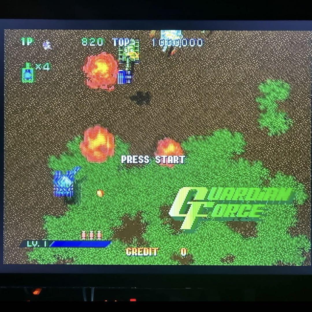 ガーディアンフォース