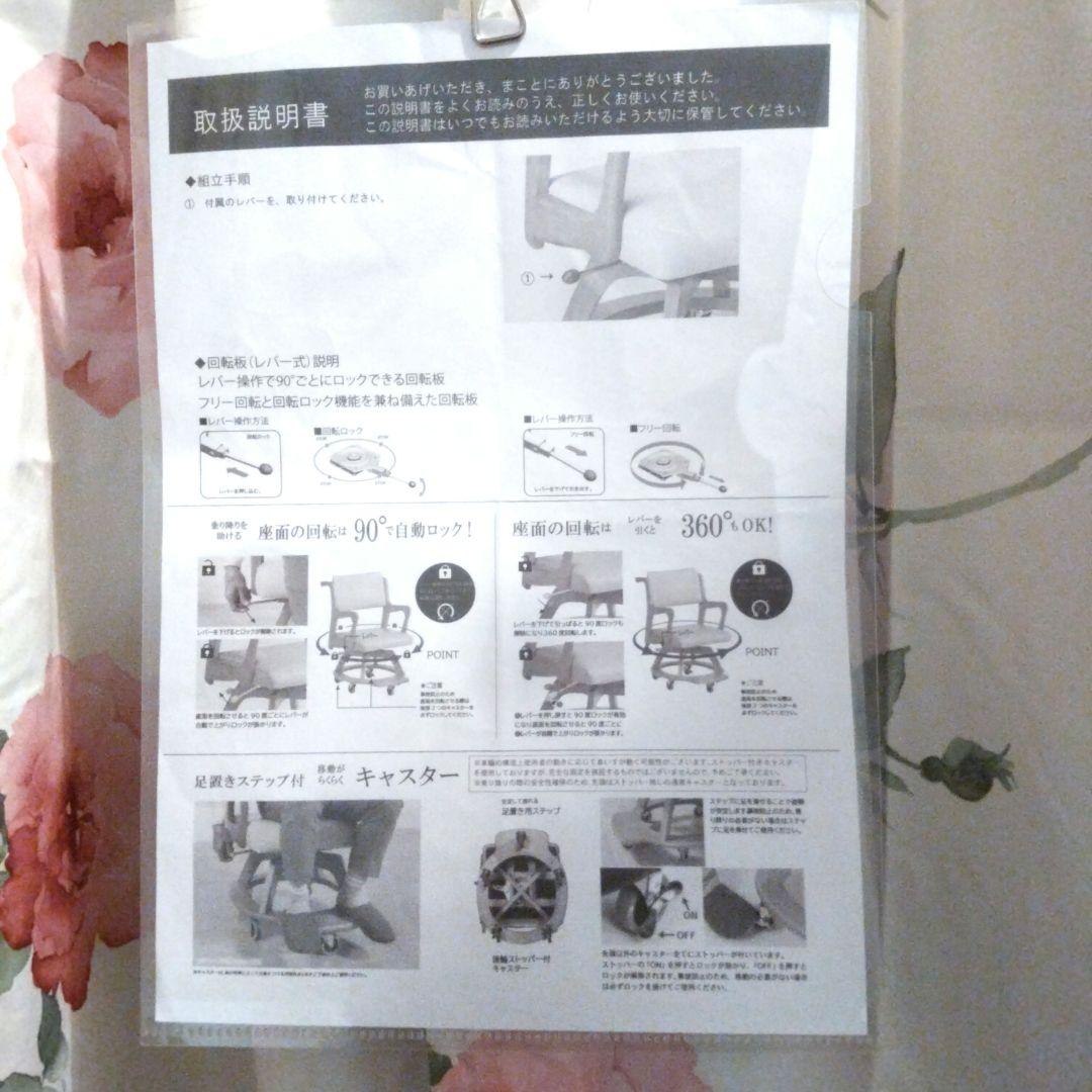 すぐに使える完成品【こまわりくん】室内用手押車椅子 貞苅椅子