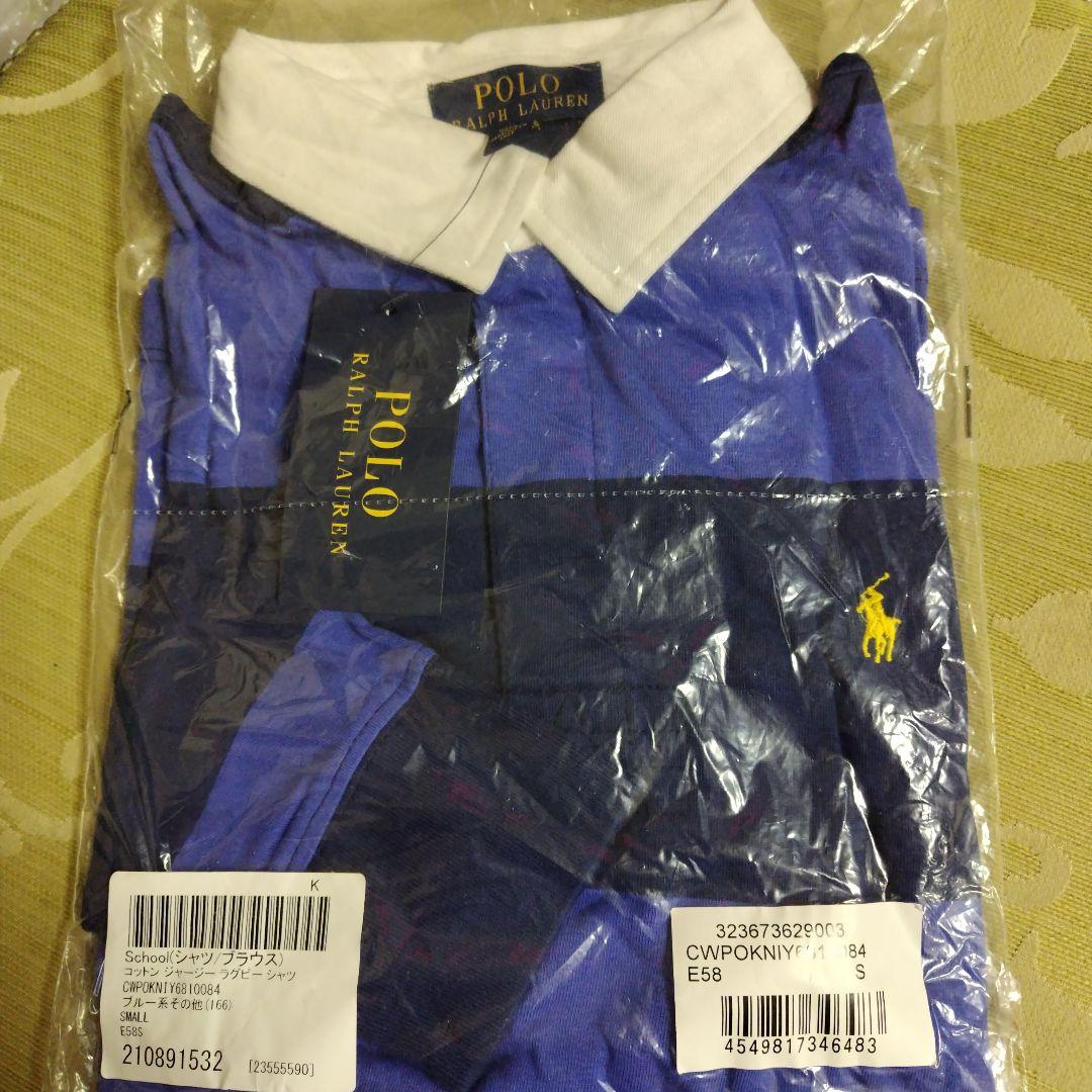 新品✨Poloラルフローレンラガーシャツ長袖コットン140ブルーボーダー