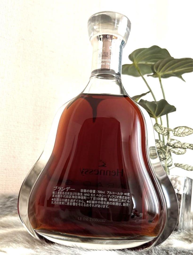 Hennessy  ヘネシーパラディ
