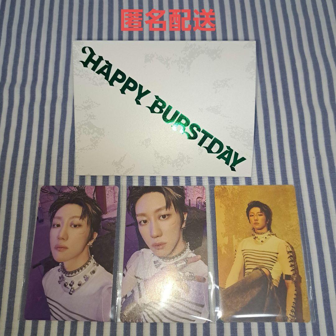 HAPPY BURSTDAY アルバム新品未開封 GV weverse 特典7枚 - メルカリ