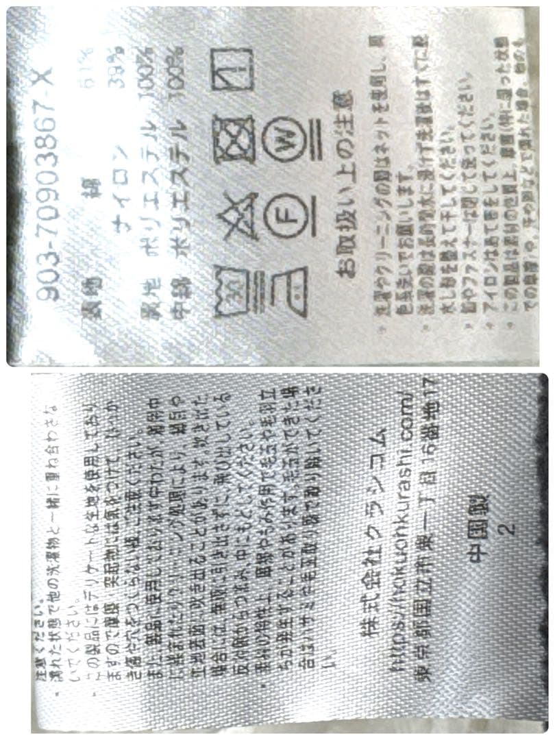 ✨北欧暮らしの道具店 洗える ショート丈コート ノーカラー ブルゾン ブラック ✨北欧暮らしの道具店 洗える ショート丈コート ノーカラー ブルゾン ブラック