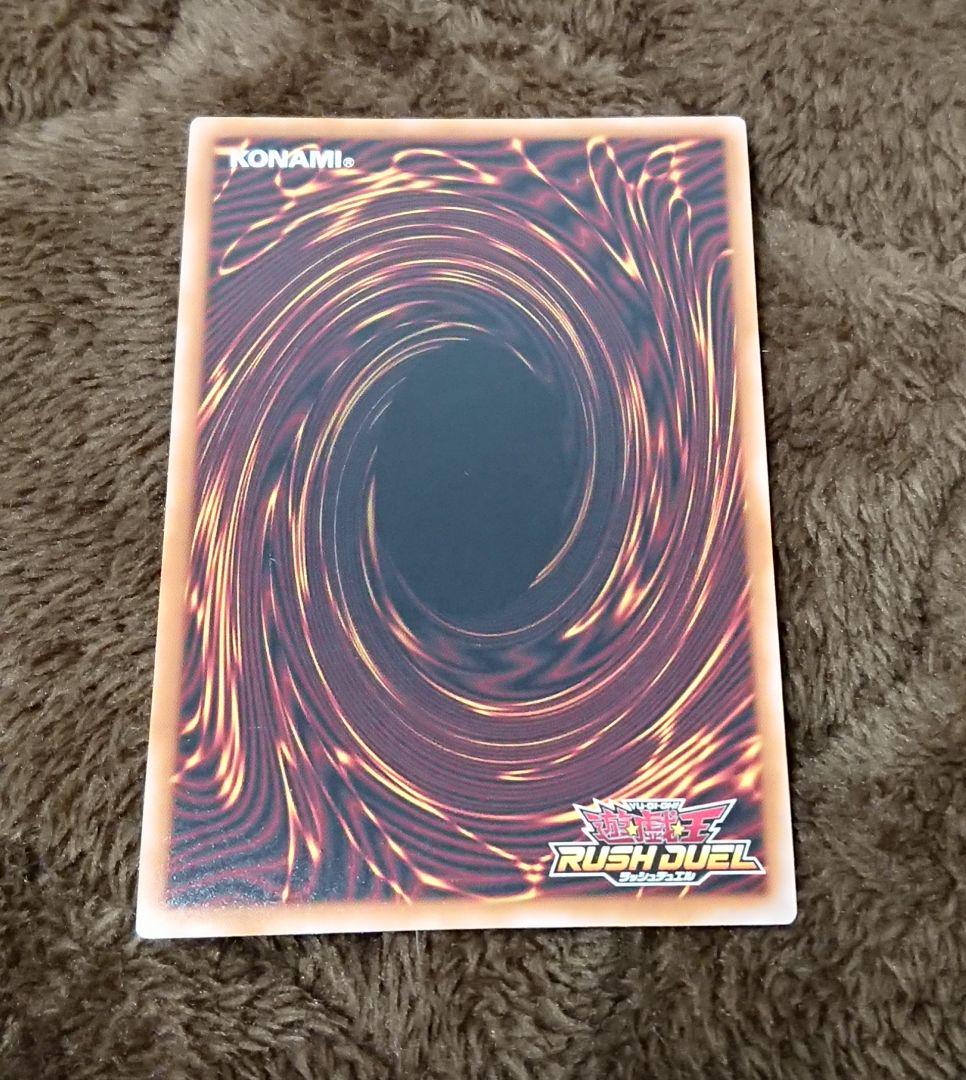 遊戯王ラッシュデュエル  セブンスロードウィッチ オーバーラッシュレア ORR