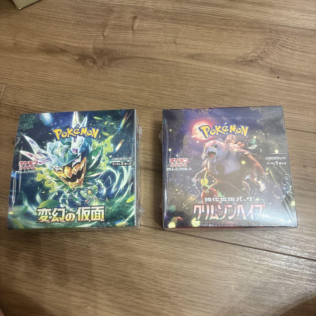 ポケモンカードゲーム 拡張パック 変幻の仮面 クリムゾンバイス セット