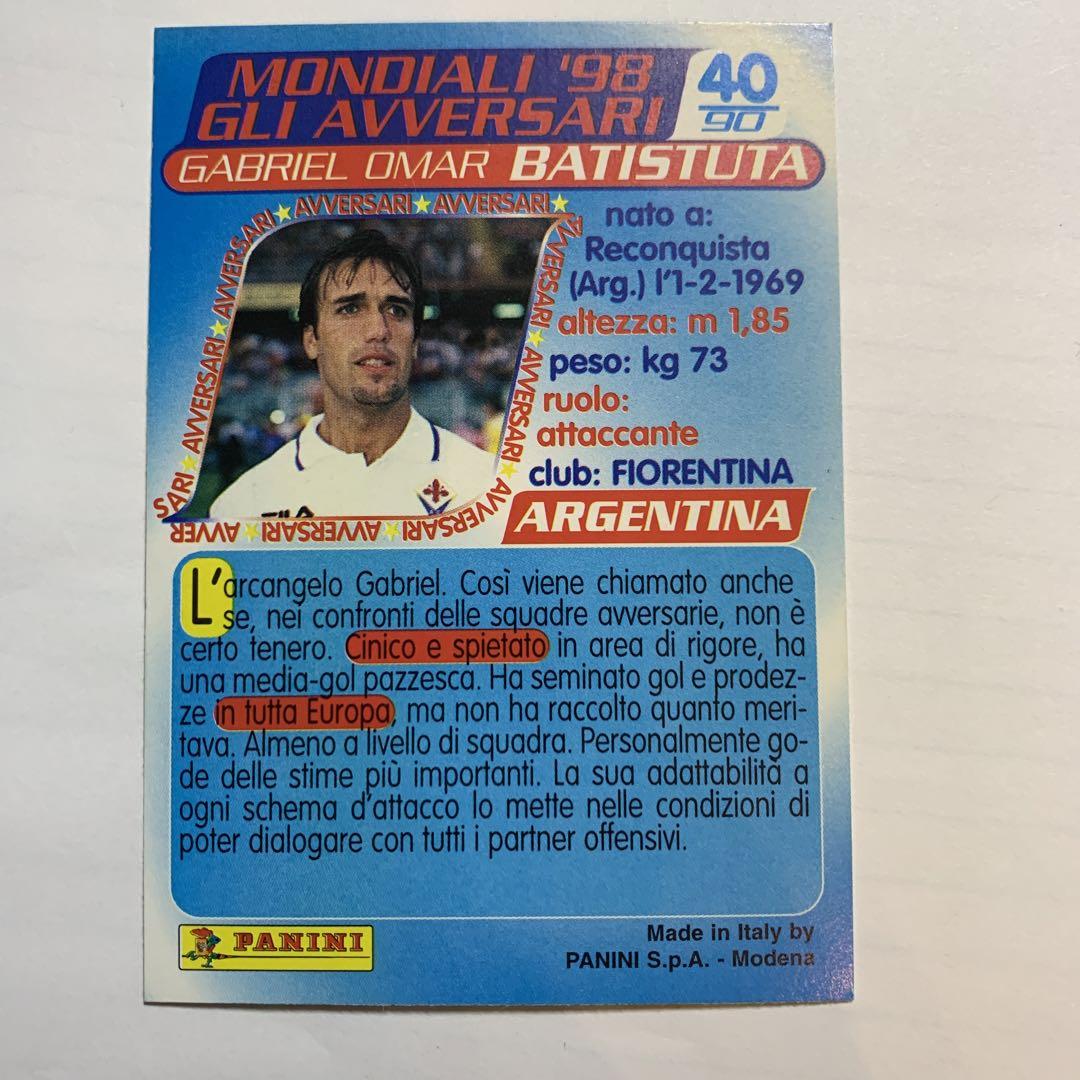 アルゼンチン代表 フィオレンティーナ バティストゥータ
