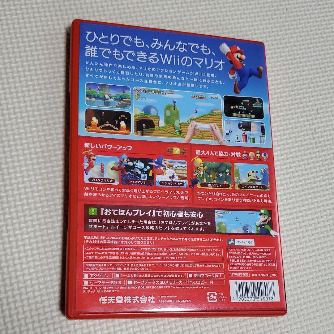 New スーパーマリオブラザーズ Wii メルカリ