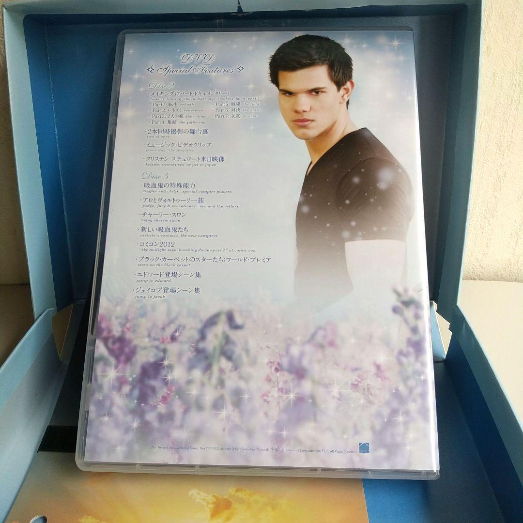 新品★ブレイキングドーンPart2/トワイライト・サーガ プレミアムBOX 3枚